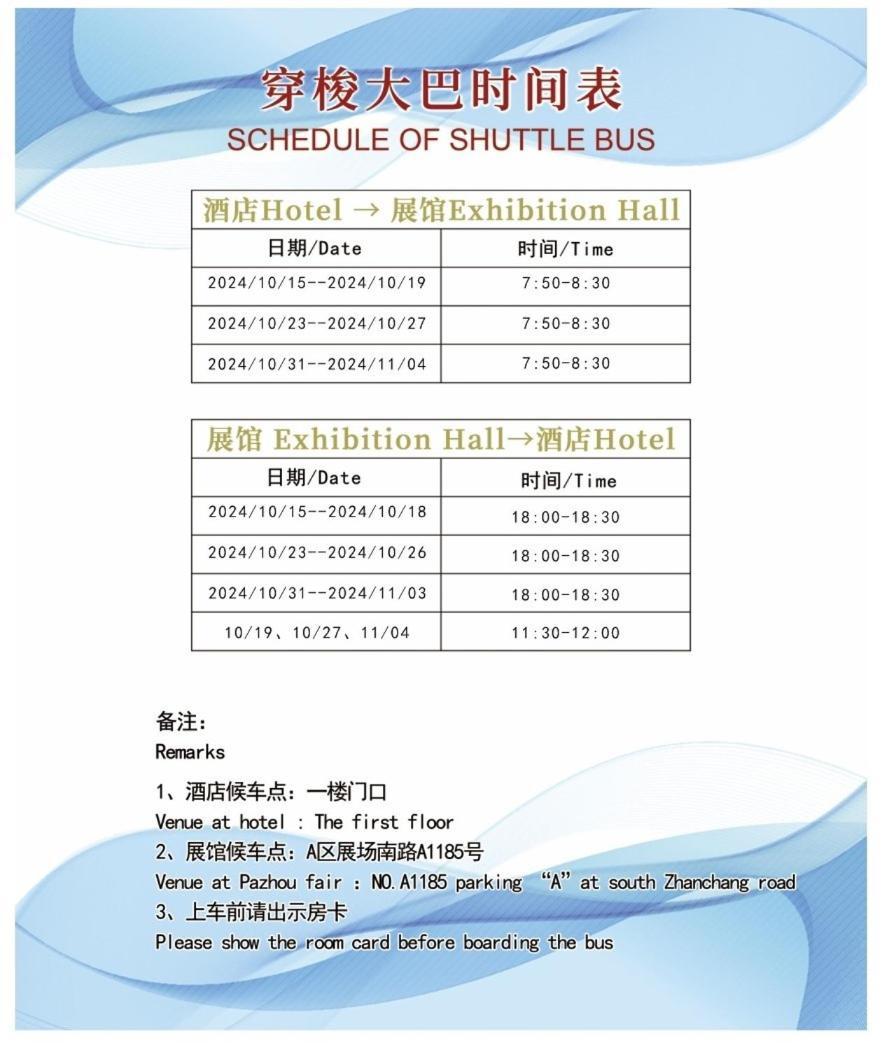 Southern-Club Station 1 Hotel-Free Canton Fair Shuttle Bus Exterior foto